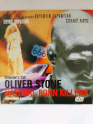 Natural Born Killers DVD μεταχειρισμένο με υπότιτλους