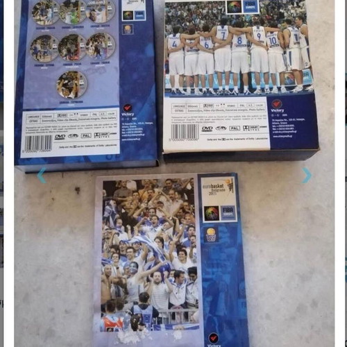 Eurobasket 2005 7 DVD set Greece like new