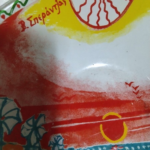 Collectible bowl, new, unused