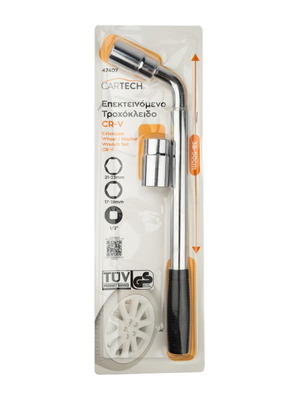 Extension wheel wrench with 2 sockets new