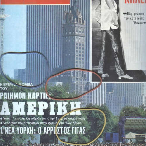 Epikaira Magazine Issue 64 24 October 1969 used