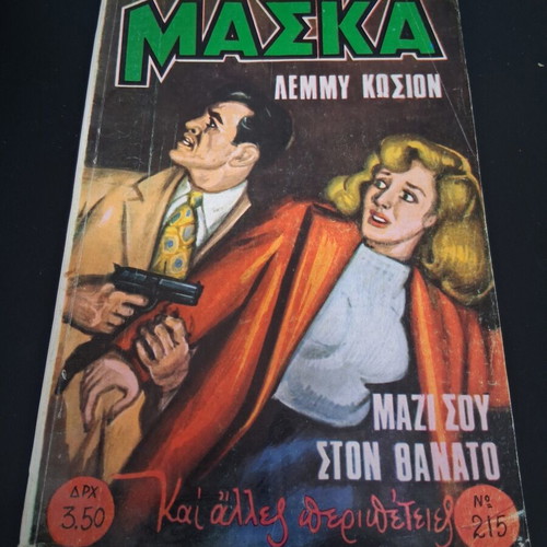 Maska 215 magazine