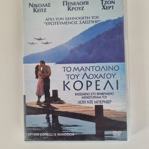 Captain Corelli's Mandolin DVD, romance drama, subbed