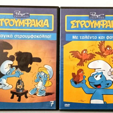 PACKAGE 5 DVD THE SMURFS The Smurfs Kids Dvds