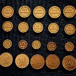  Νομίσματα 1926 - 1930