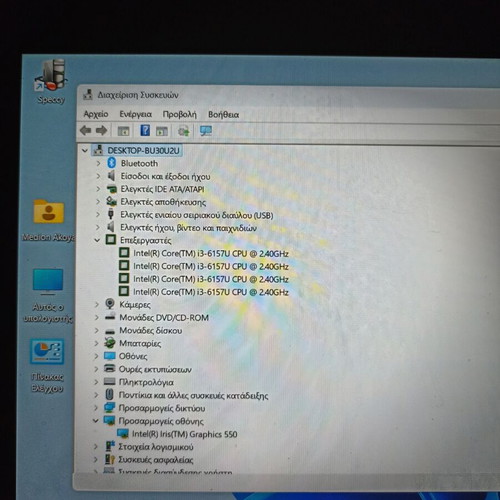 Medion Akoya E6432 laptop like new, FHD 15.6", 12GB RAM, 128GB SSD, Windows 11