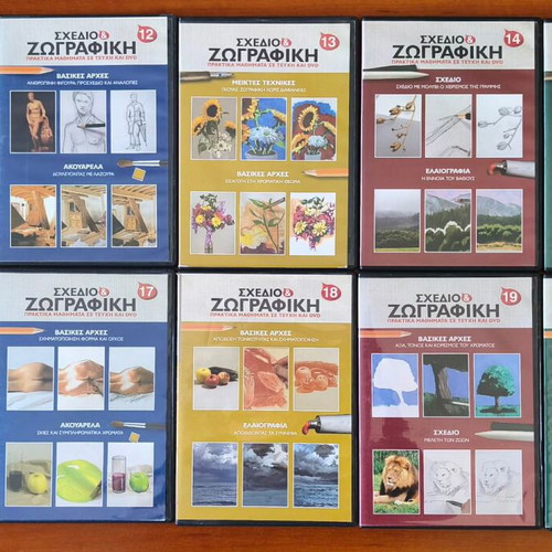 Drawing & Painting DVD collection 20 pieces like new