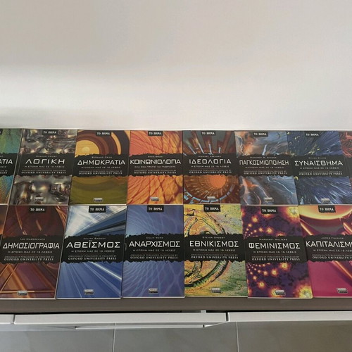 The Era in 15 Words Collection 16 Issues New