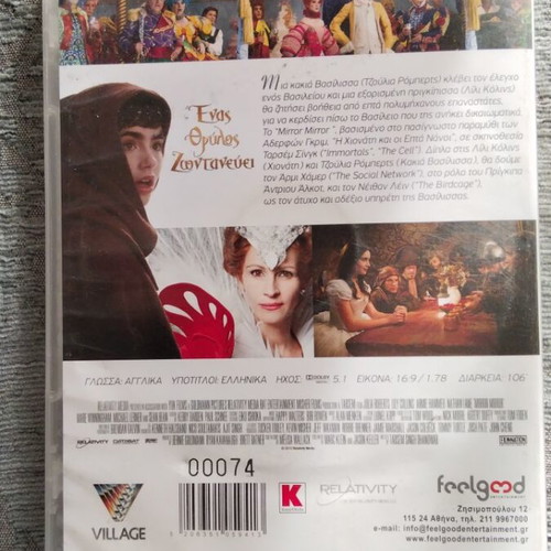 Mirror Mirror DVD used with Greek subtitles