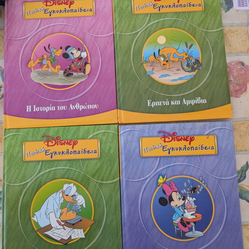 Disney Children's Encyclopedias like new, set of four