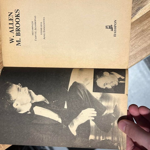 Vintage Book Allen / Brooks 1985 used, cinema arts