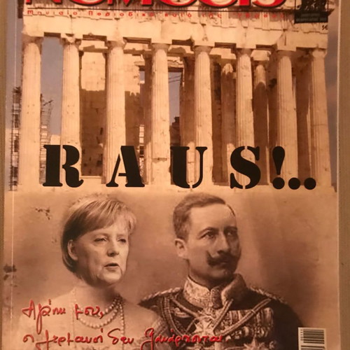 Nemecis magazine used