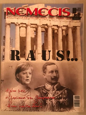 Nemecis magazine used
