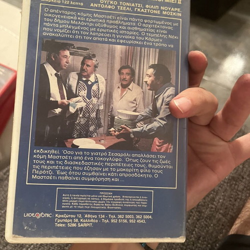 The Guns of Navarone VHS adventure movie with subtitles