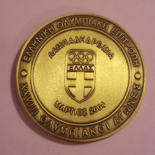 Bronze participation medal Olympic Games Athens 2004 like new