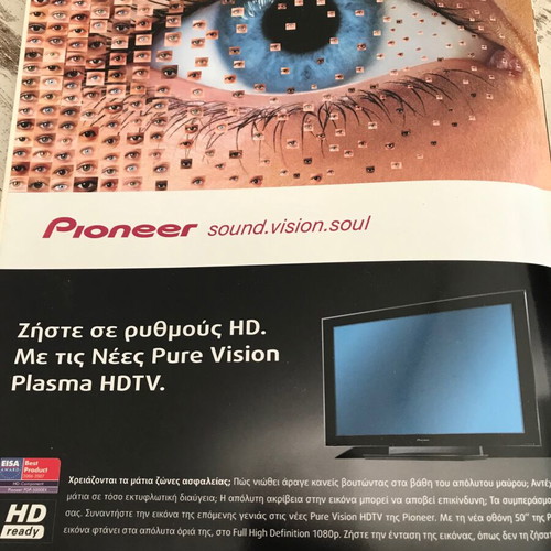 Ichos Eikona magazine issue 403 October 2006 used