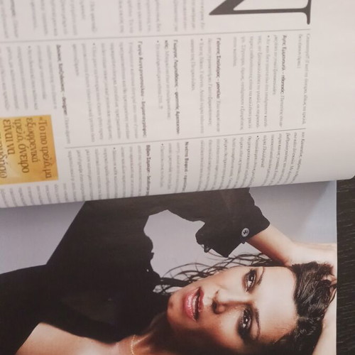 Down Town magazine April 2004 with Elli Kokkinou and Giorgos Christou