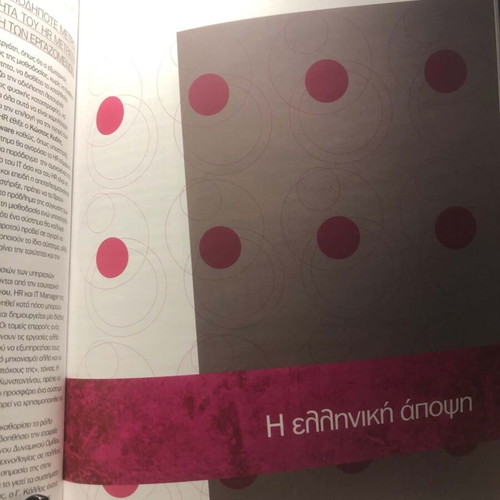 The Edge special edition book like new, Greek science