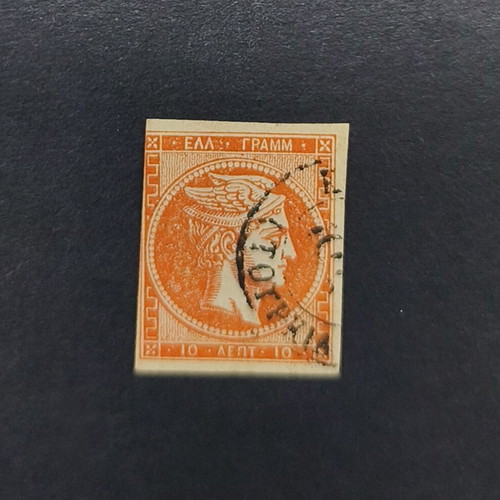 10 Lepta Hermes MKE stamp used with Thessaloniki postmark