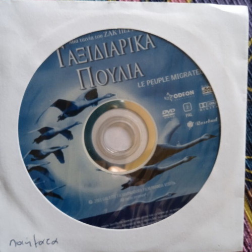 Le Peuple Migrateur DVD like new, documentary with subtitles