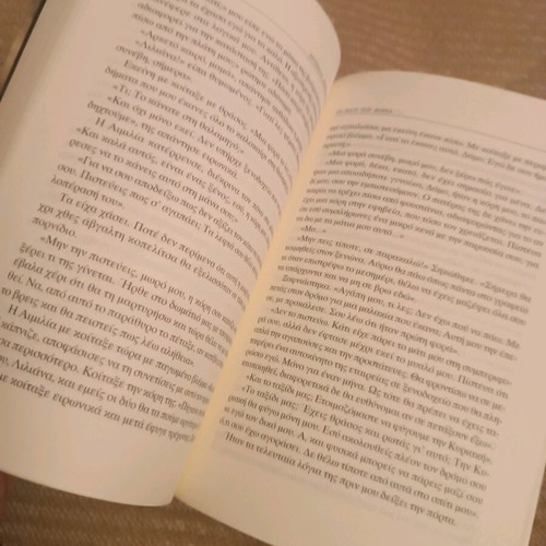 Books Chrysida Dimoulidou The Cellar of Shame and The Eye of the North like new