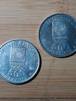 500 Drachma Coins (2000) like new