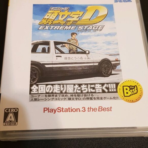 Extreme Stage PS3 like new
