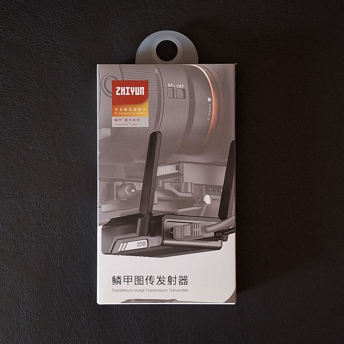 Zhiyun Transmount Image Transmission… - € 60,00 - Vendora.cy