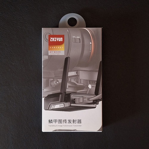 Zhiyun Transmount Image Transmission Transmitter new, wireless video transmission