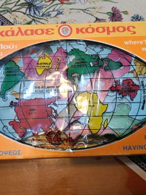 Puzzle Χάλασε ο κόσμος Ευρώπη δεκαετίας 70 καινούργιο