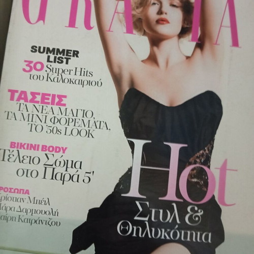 Grazia magazines like new