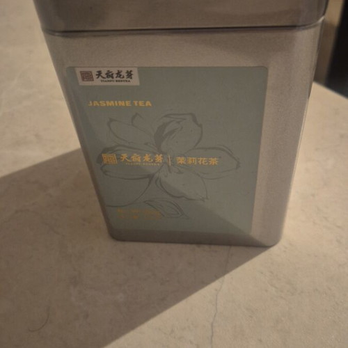 Jasmine Tea Metal Tin New, China Souvenir 100g