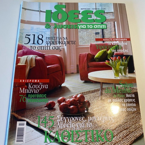 Old decoration magazine like new