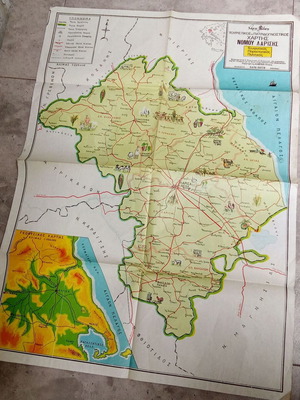 Collectible Larisa map used, political, 1980s-1990s