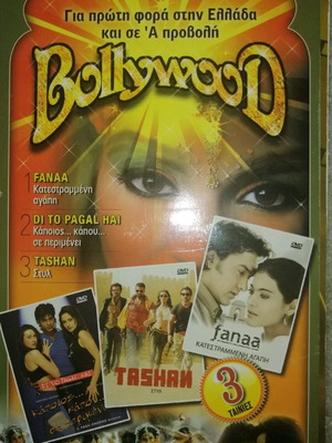 Bollywood Classics DVD with booklet new, romantic genre
