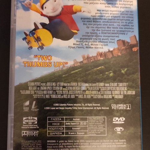 Stuart Little 2 DVD used, comedy with subtitles