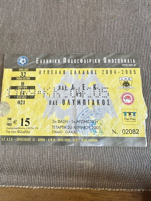 AEK tickets used, pack