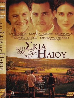 Shadows in the Sun DVD μεταχειρισμένο, κωμωδία δράμα αισθηματική με υπότιτλους