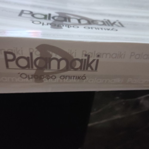 Palamaiki tablecloth and napkin set for 12, new