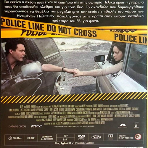 Above Suspicion DVD used, drama thriller with Emilia Clarke