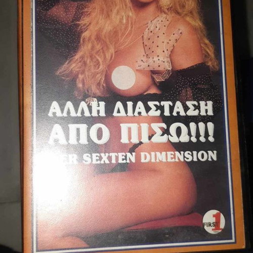 Other Dimension VHS tape used, sensual movie