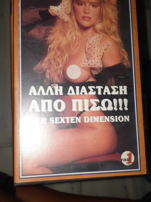Other Dimension VHS tape used, sensual movie