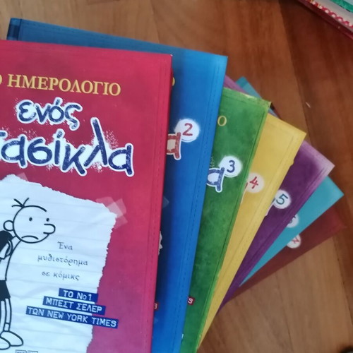 Diary of a Wimpy Kid book series like new, 20 volumes in Greek