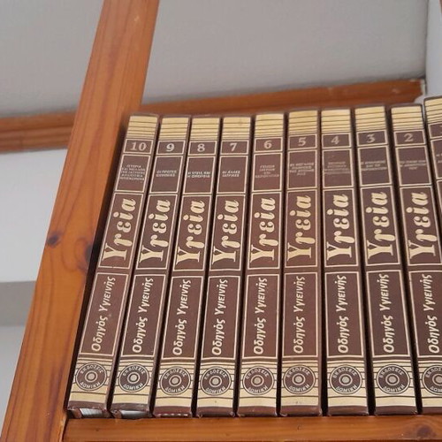Health Encyclopedia like new