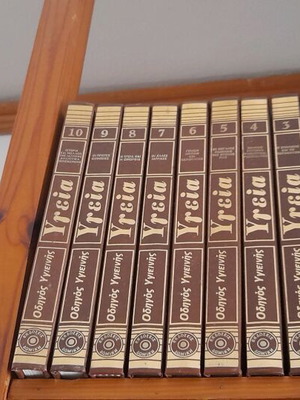 Health Encyclopedia like new