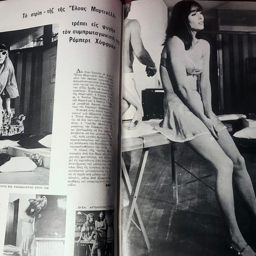 EIKONES magazine used, August 1966, French fashion 1966-67