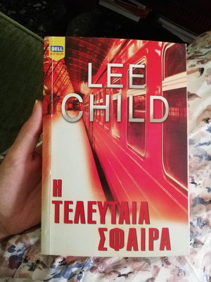 Lee Child The Last Bullet book used, Greek