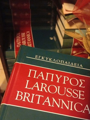 Papyrus Encyclopedia like new
