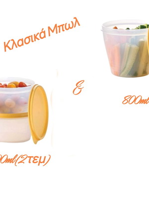 Classic bowls new set 800ml & 500ml (2 pcs) with airtight lids
