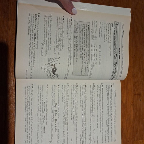 Selected Chemistry Topics 1997 by Koulifetis and Mantas, like new